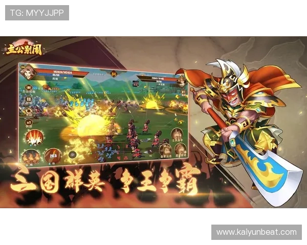 如何快速下载安装开云官方app，确保游戏体验流畅无障碍