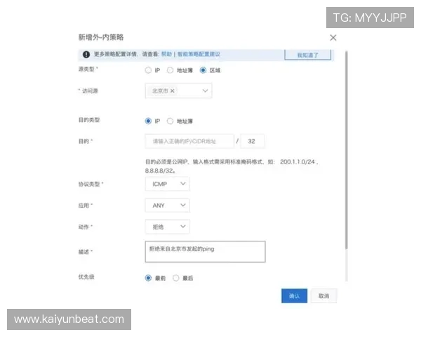 开云手机登陆入口安全性分析及多种登录方式推荐确保账号安全