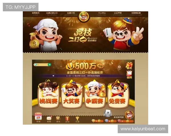 开运棋牌游戏app下载官方正版，保障玩家资金安全，提供多样化的游戏选择