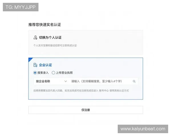 开云ping注册流程中遇到问题如何快速解决详细操作指南