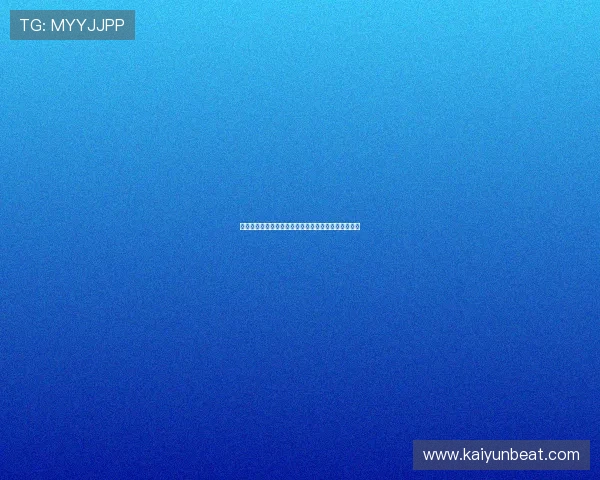 海地队在对阵苏格兰时的防守策略与防守强度全面解析